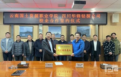 yd2333云顶电子游戏(中国)有限公司