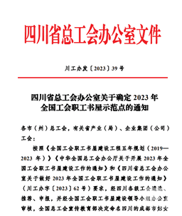 yd2333云顶电子游戏(中国)有限公司