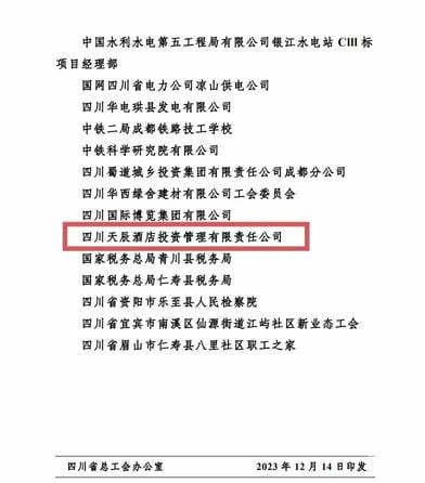 yd2333云顶电子游戏(中国)有限公司