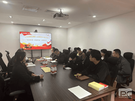 yd2333云顶电子游戏(中国)有限公司
