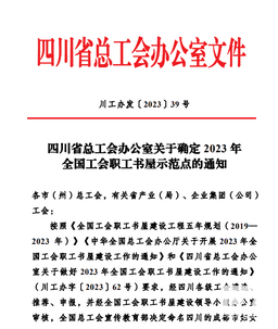 yd2333云顶电子游戏(中国)有限公司
