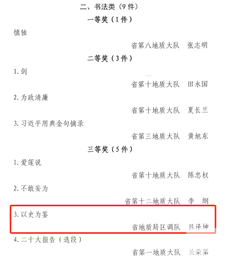 yd2333云顶电子游戏(中国)有限公司