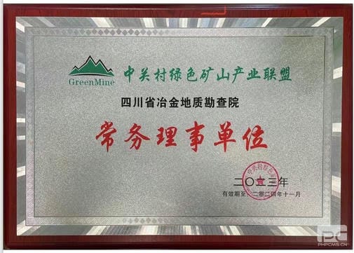 yd2333云顶电子游戏(中国)有限公司