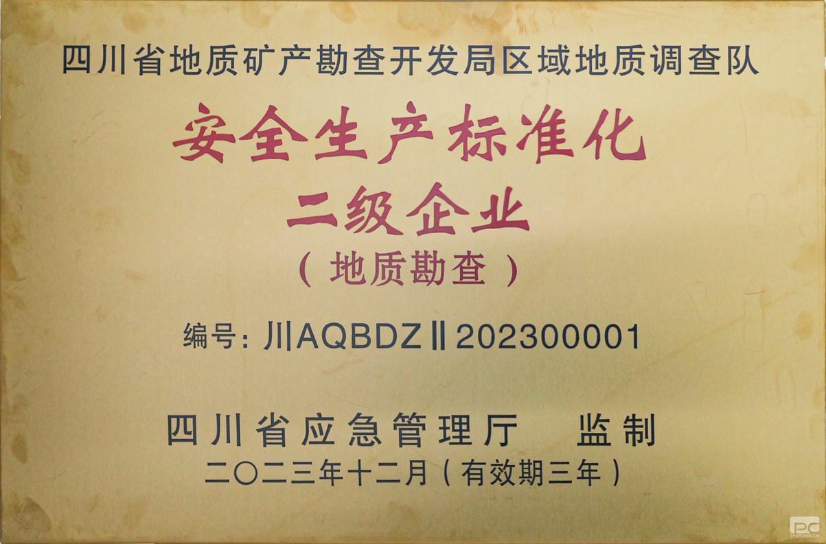 yd2333云顶电子游戏(中国)有限公司