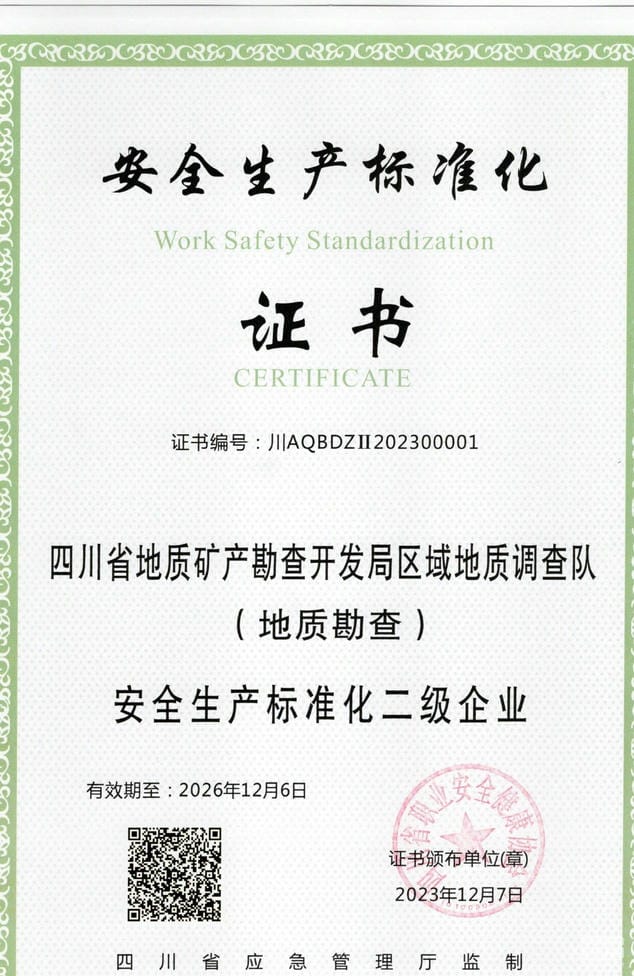 yd2333云顶电子游戏(中国)有限公司