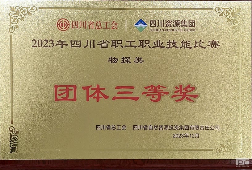 yd2333云顶电子游戏(中国)有限公司