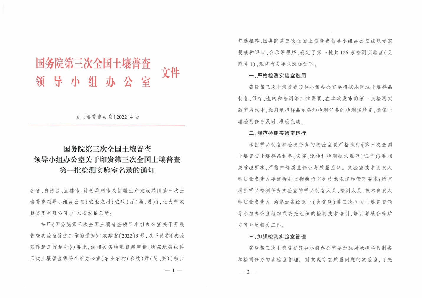 yd2333云顶电子游戏(中国)有限公司