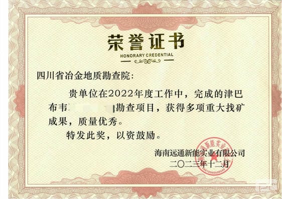 yd2333云顶电子游戏(中国)有限公司