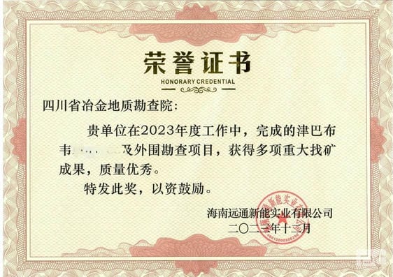 yd2333云顶电子游戏(中国)有限公司