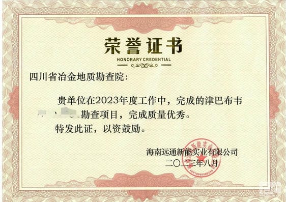 yd2333云顶电子游戏(中国)有限公司