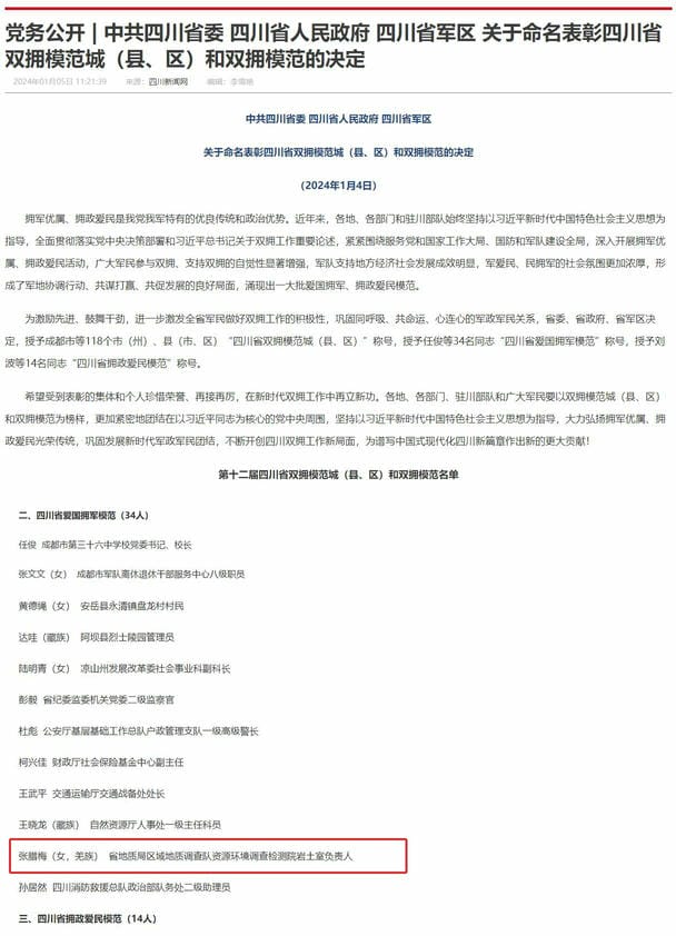 yd2333云顶电子游戏(中国)有限公司