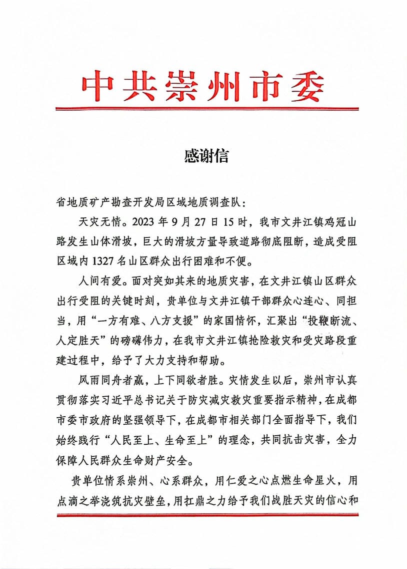 yd2333云顶电子游戏(中国)有限公司