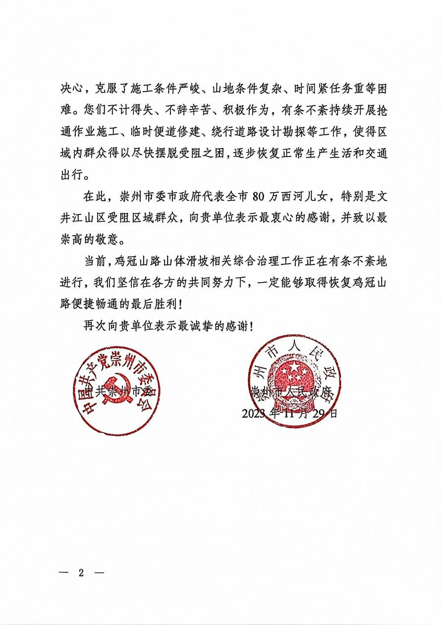 yd2333云顶电子游戏(中国)有限公司