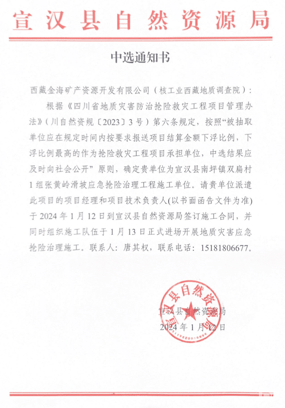 yd2333云顶电子游戏(中国)有限公司
