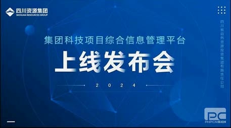 yd2333云顶电子游戏(中国)有限公司
