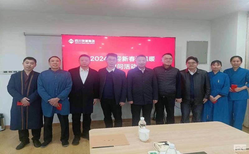 省自然yd2333云顶电子游戏投资集团向导一行到天辰投资开展“2024年迎新春送温暖”运动