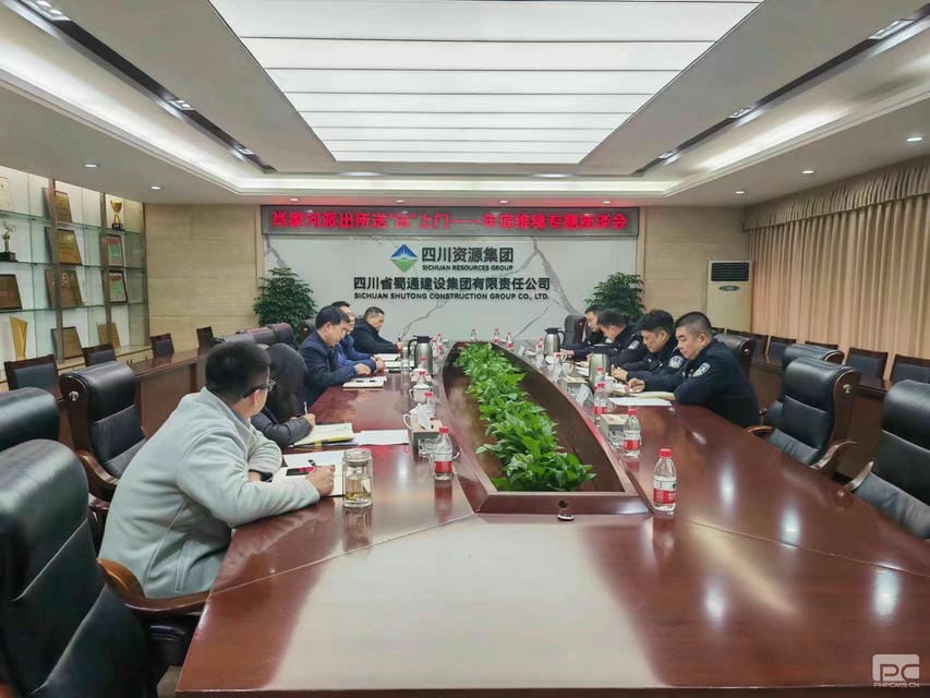 yd2333云顶电子游戏(中国)有限公司