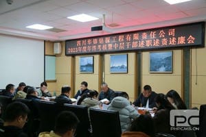 yd2333云顶电子游戏(中国)有限公司