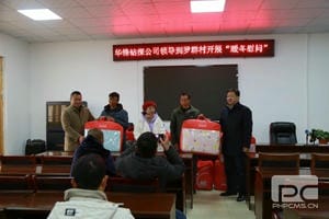 yd2333云顶电子游戏(中国)有限公司