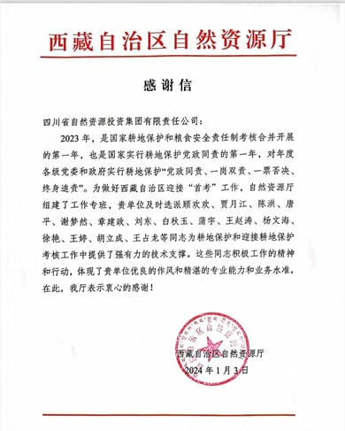 yd2333云顶电子游戏(中国)有限公司