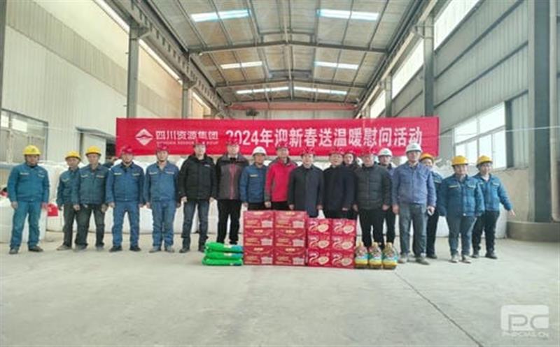 省自然yd2333云顶电子游戏投资集团向导赴大陆槽稀土矿山慰问一线职工
