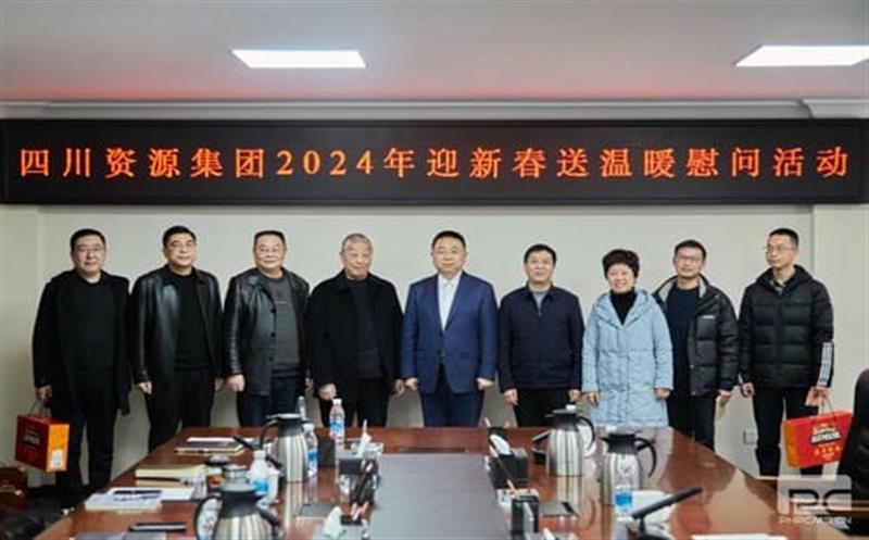 春节前夕送温暖 凝心聚力鼓劲头 ——省自然yd2333云顶电子游戏投资集团向导一行深入地矿集团开展“2024年迎新春送温暖”运动