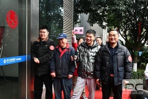 yd2333云顶电子游戏(中国)有限公司
