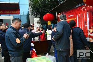 yd2333云顶电子游戏(中国)有限公司