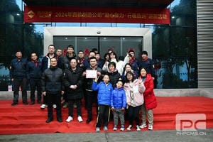 yd2333云顶电子游戏(中国)有限公司