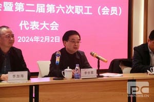 yd2333云顶电子游戏(中国)有限公司