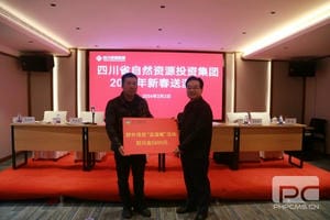 yd2333云顶电子游戏(中国)有限公司