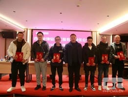 yd2333云顶电子游戏(中国)有限公司