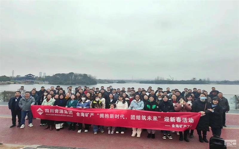 金海？？？？蟛埂坝当率贝，，，，，团结筑未来”迎新运动