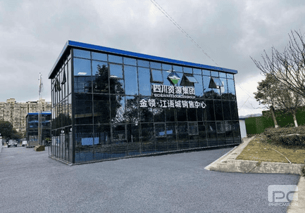 yd2333云顶电子游戏(中国)有限公司