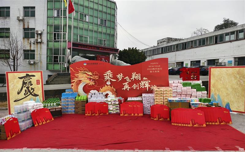 “梅绽大道添春色，，，，，，，，鹊鸣自然报佳音” 泰华堂制药举行庆新春游园运动