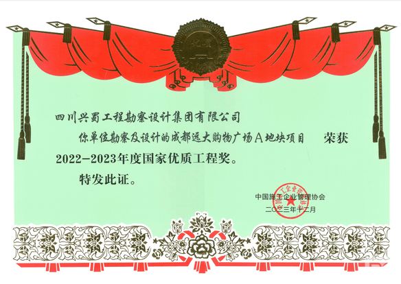 yd2333云顶电子游戏(中国)有限公司
