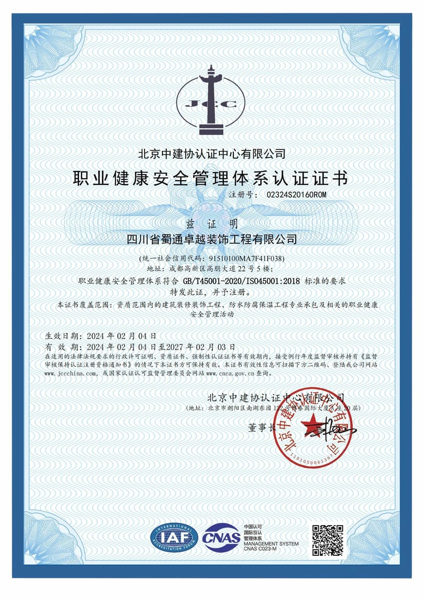 yd2333云顶电子游戏(中国)有限公司