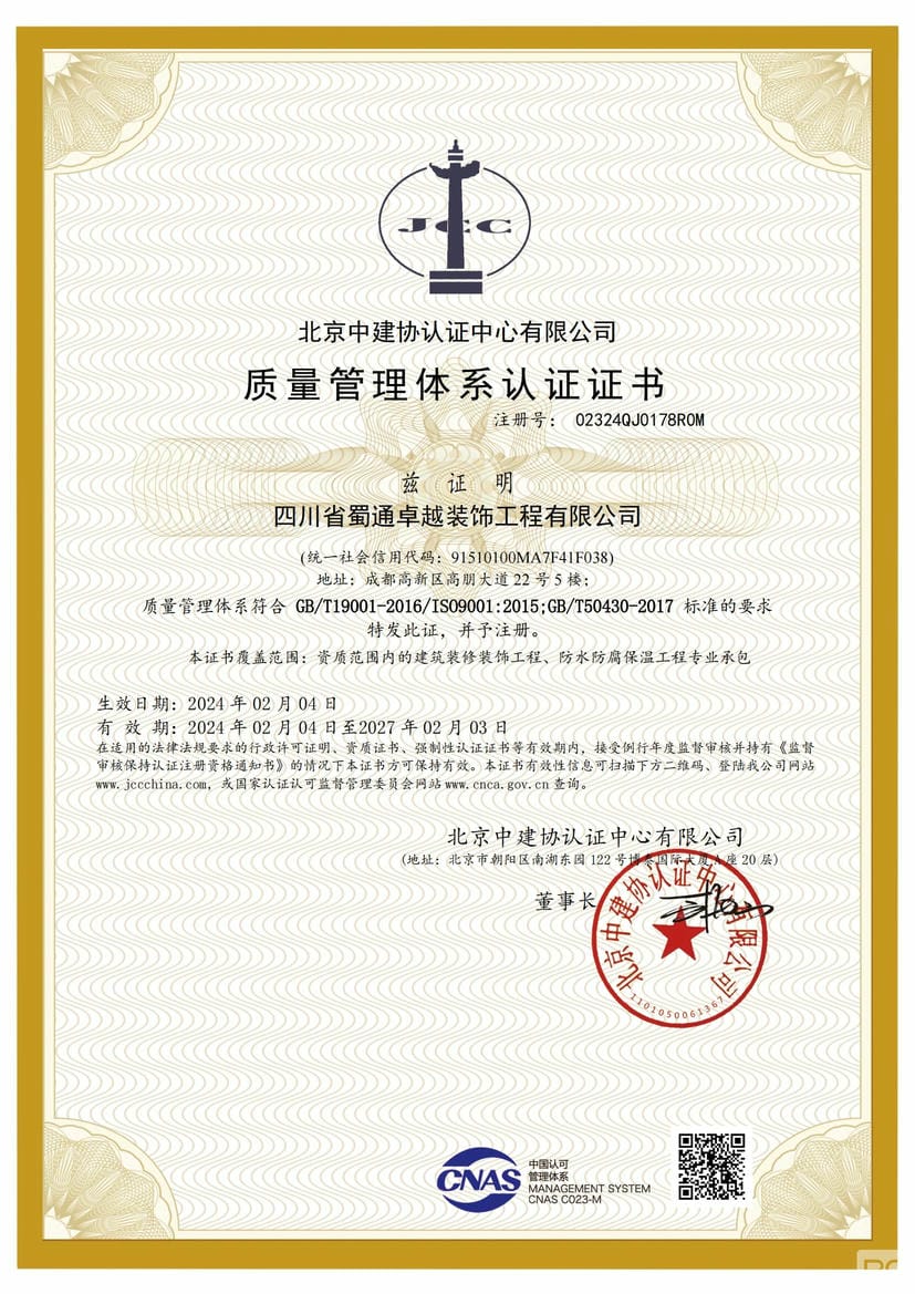 yd2333云顶电子游戏(中国)有限公司