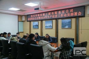 yd2333云顶电子游戏(中国)有限公司