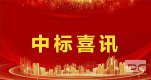 yd2333云顶电子游戏(中国)有限公司