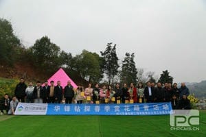 yd2333云顶电子游戏(中国)有限公司