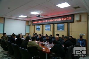 yd2333云顶电子游戏(中国)有限公司
