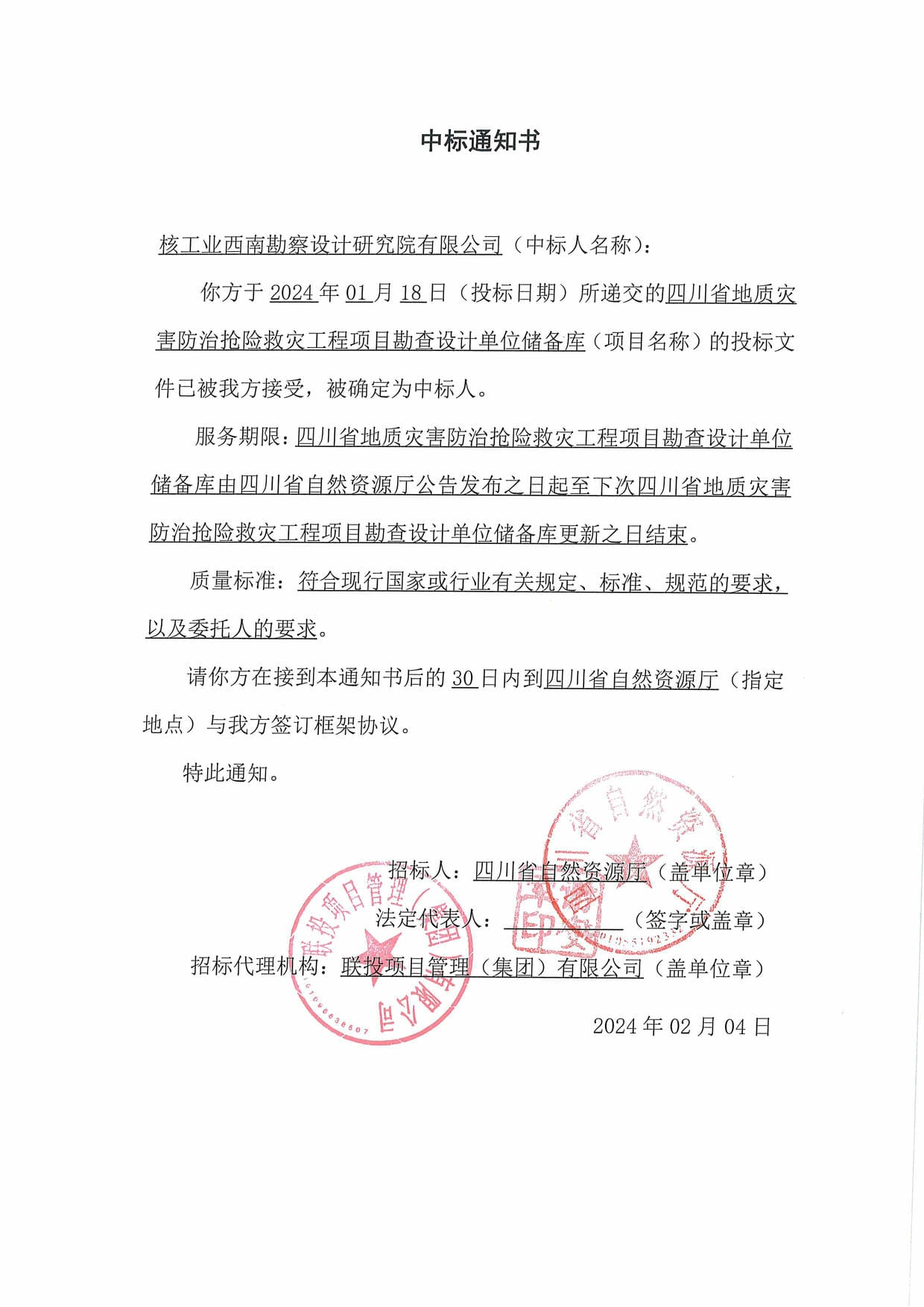 yd2333云顶电子游戏(中国)有限公司