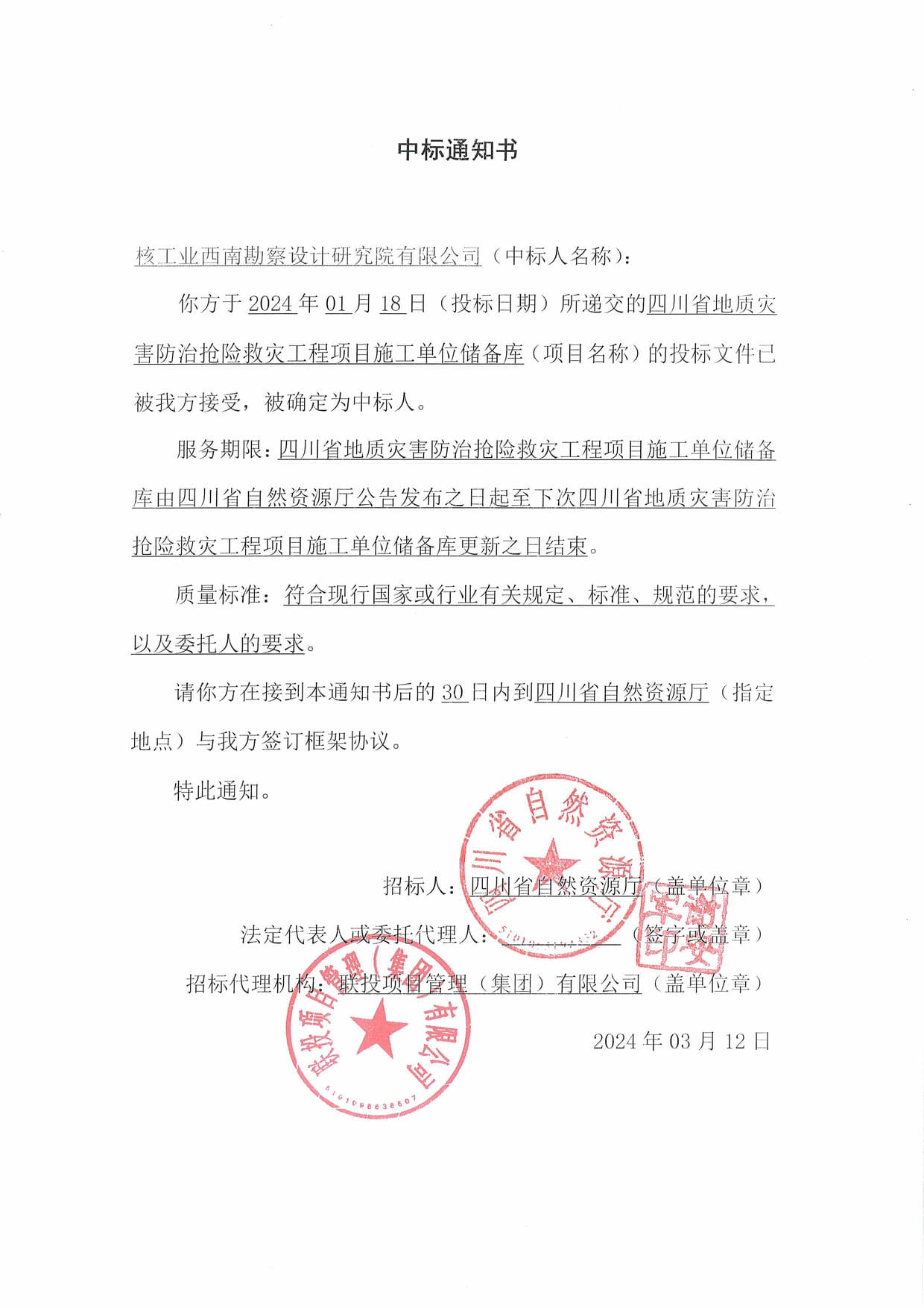 yd2333云顶电子游戏(中国)有限公司