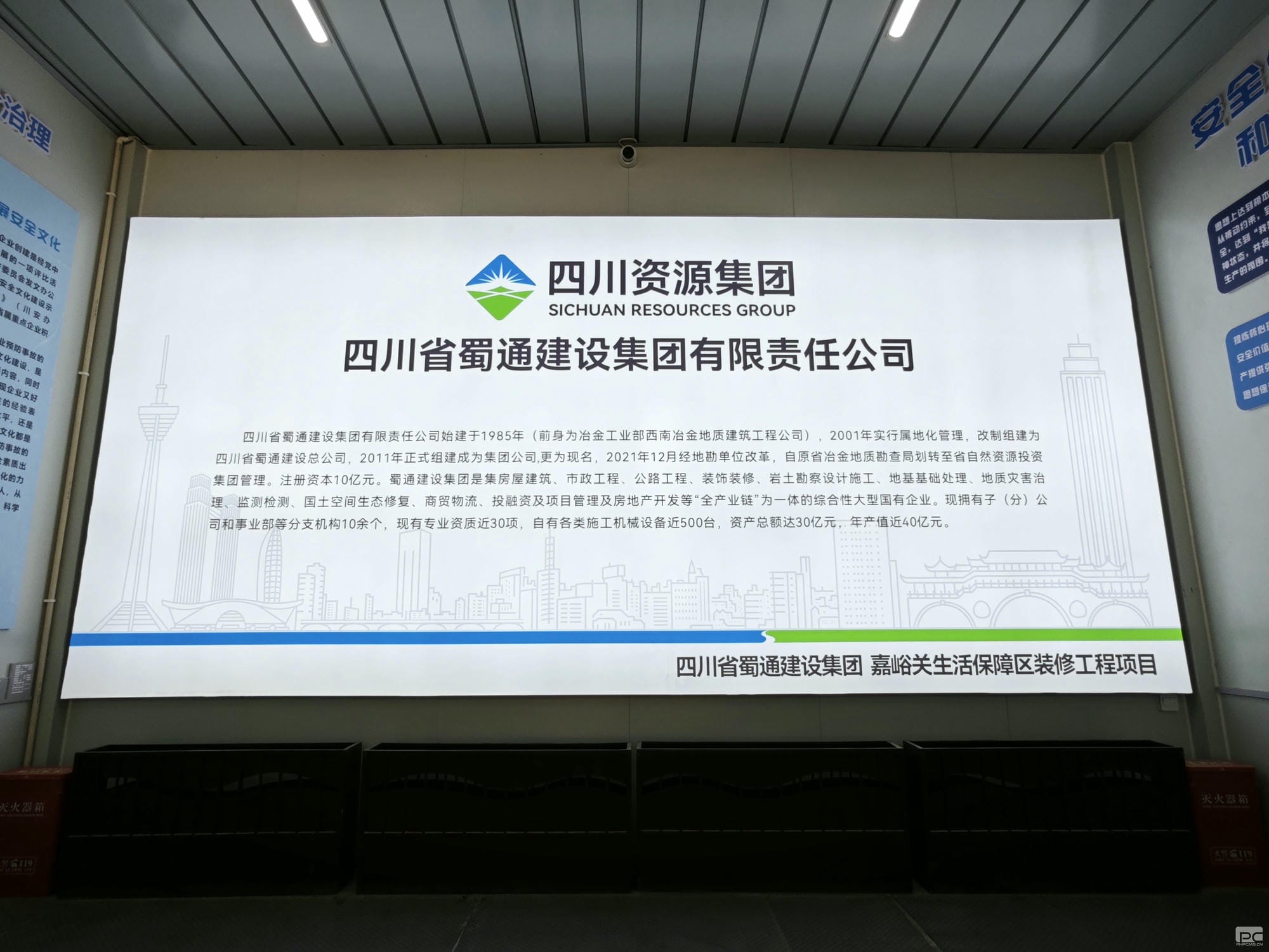 yd2333云顶电子游戏(中国)有限公司