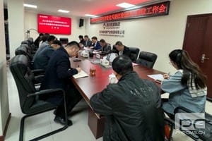 yd2333云顶电子游戏(中国)有限公司