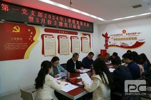 yd2333云顶电子游戏(中国)有限公司