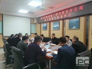 yd2333云顶电子游戏(中国)有限公司