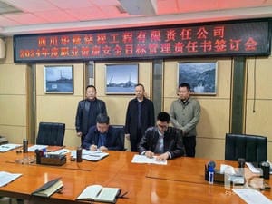 yd2333云顶电子游戏(中国)有限公司