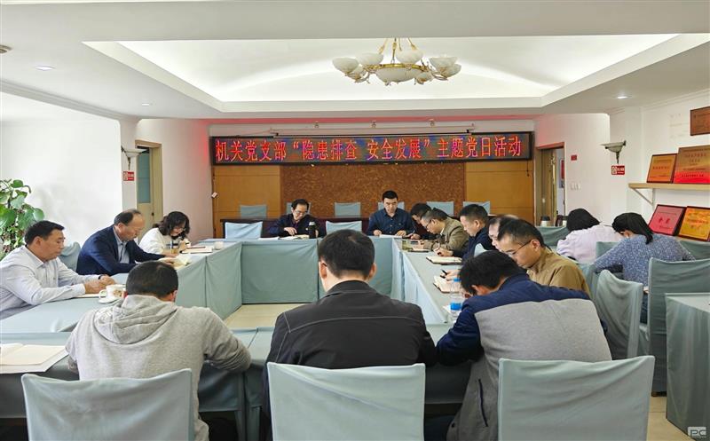筑牢清静防地，，，，，机关党员在行动